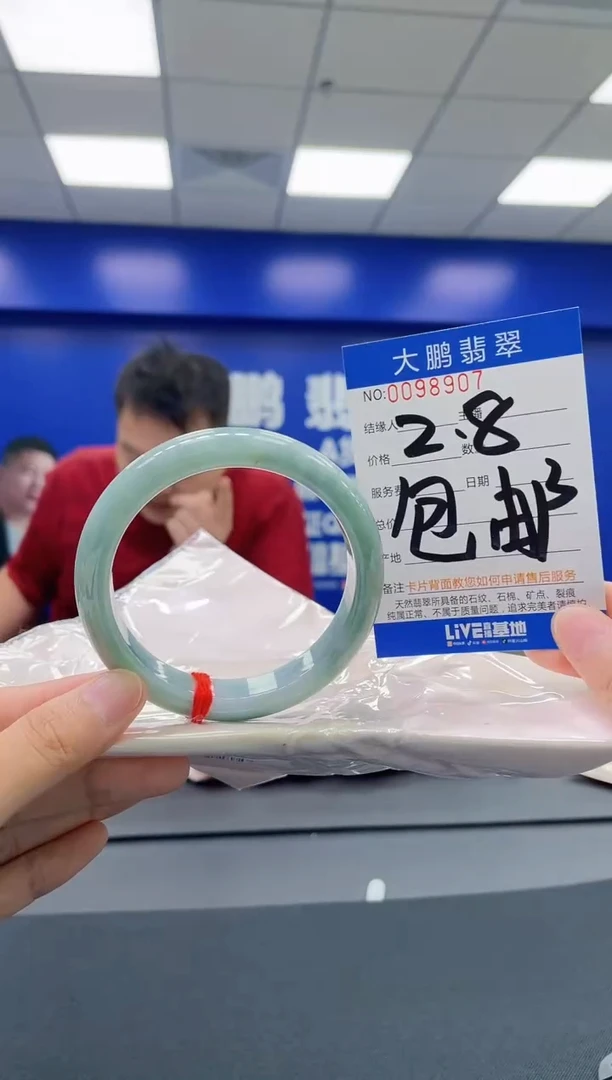 翡翠手镯未镶嵌只**见AAAAAAAAAA