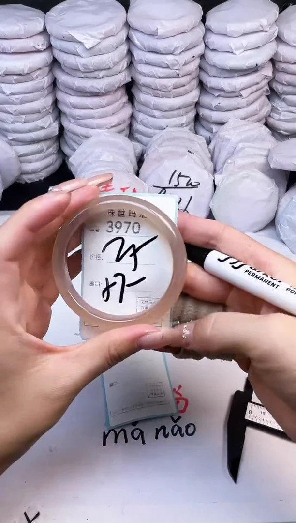 手镯玛瑙/玉髓未镶嵌3970