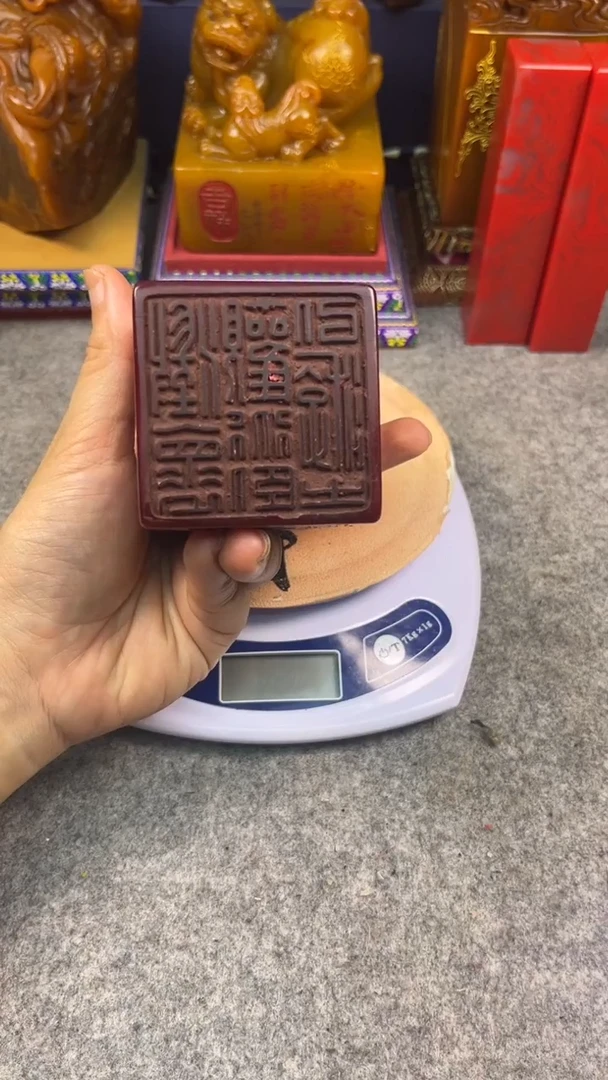 寿山石印石篆刻印章