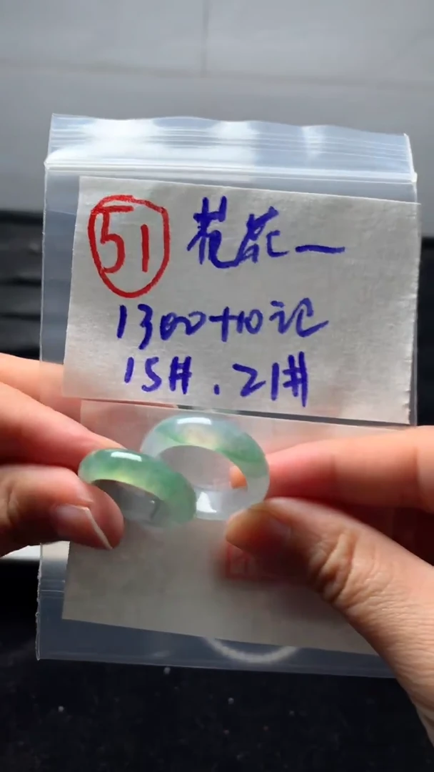 【闪购商品】定制翡翠未镶嵌戒圈