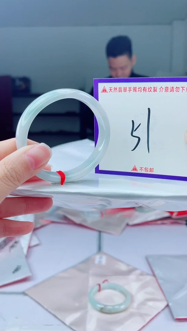 未镶嵌手镯翡翠我