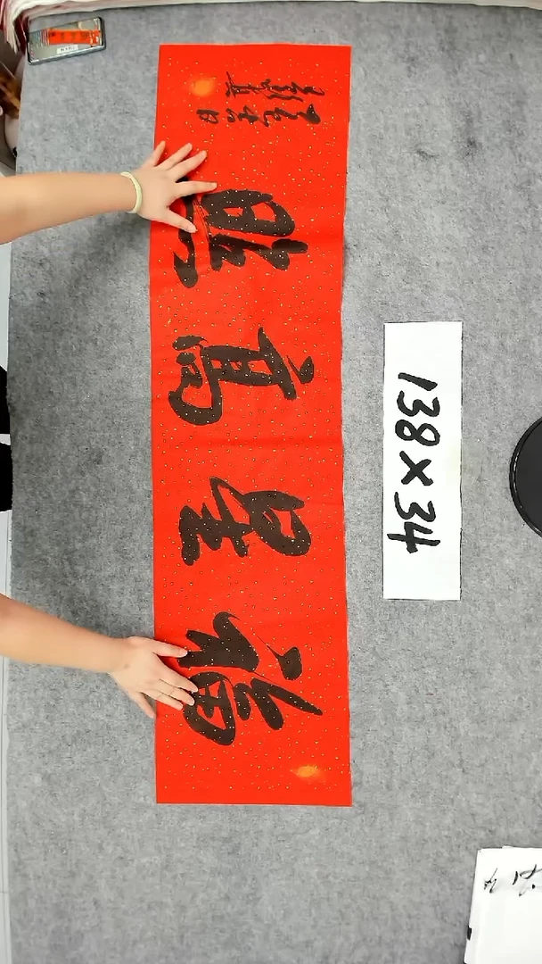 书法吕老师书法作品