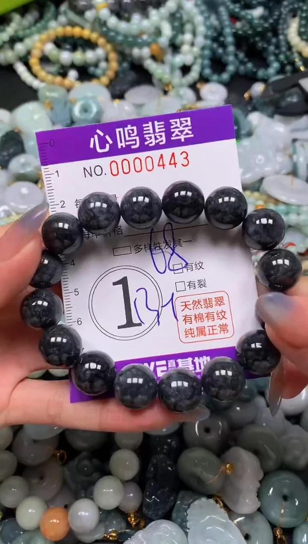 颈饰未镶嵌翡翠闪购00443