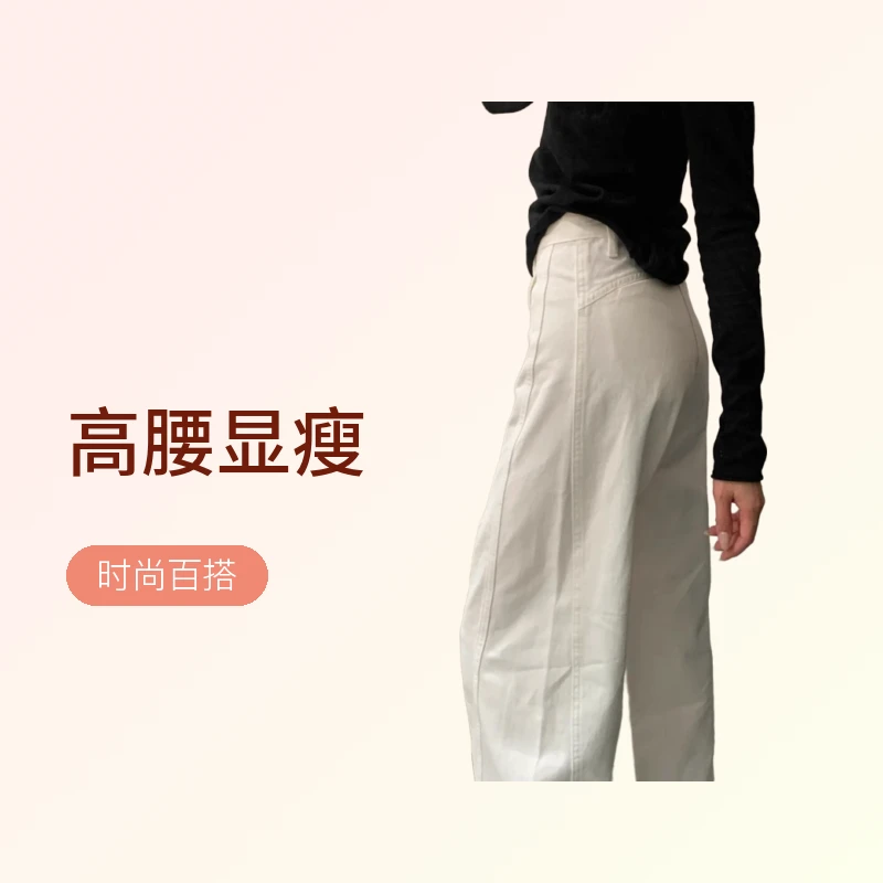 米白色加绒高腰弯刀阔腿牛仔裤女秋冬新款宽松显瘦直筒