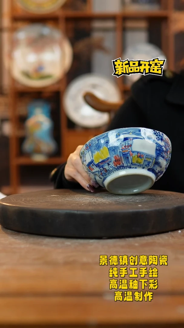 其他陶454景德镇陶瓷