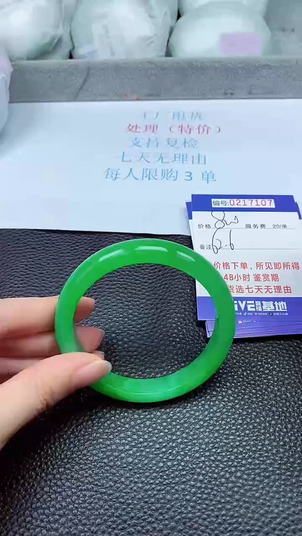 拍下以实物为准217107