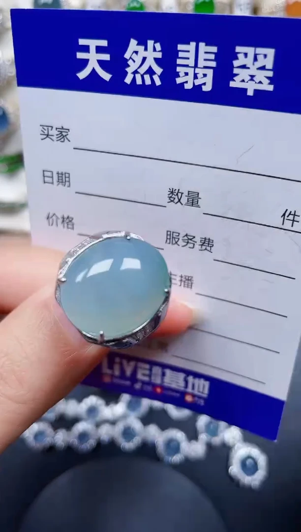 银S925镶嵌戒指翡翠75