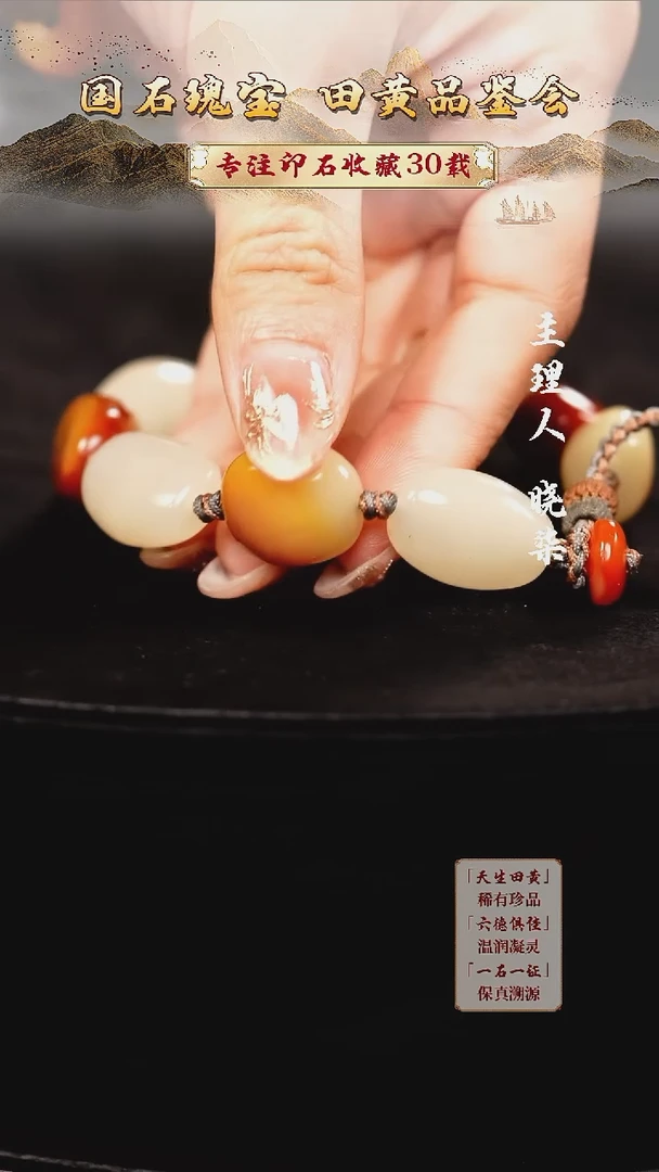 寿山石印石哈*哈666