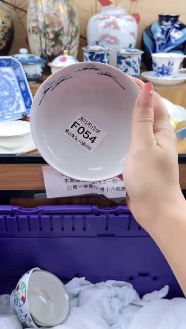 时**浅==============f054