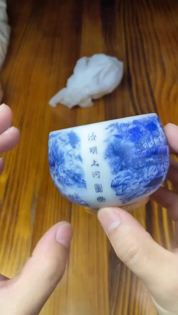 精品微瑕陶瓷茶具