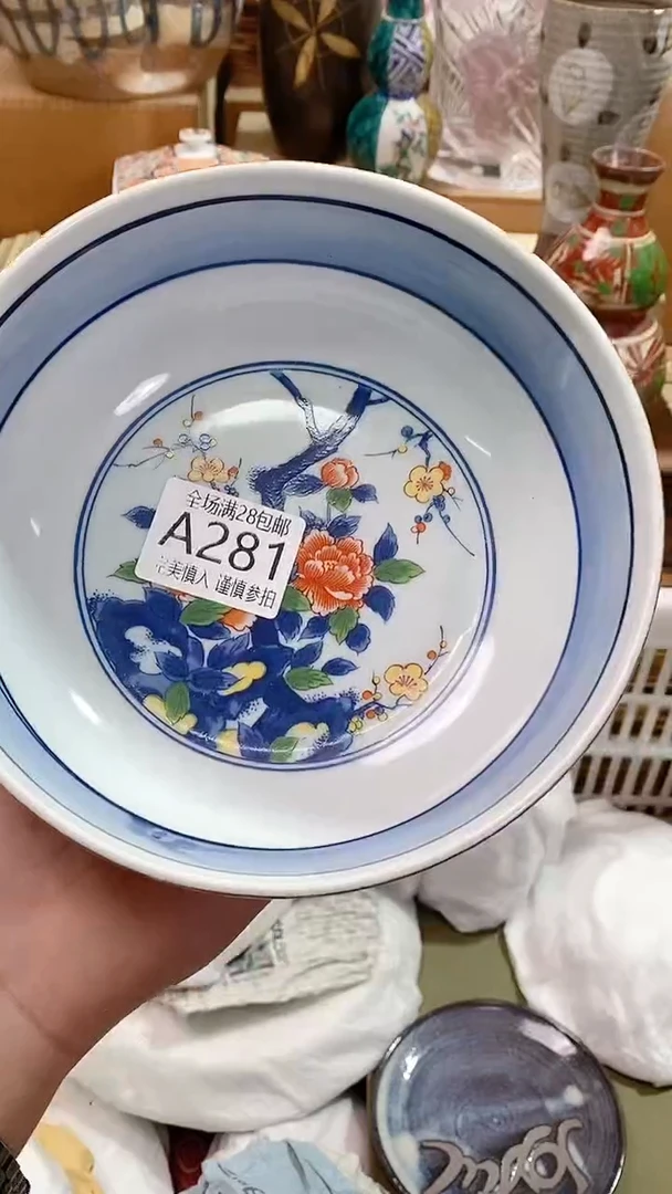 【闪购商品】满28包邮陶瓷茶具瓷器