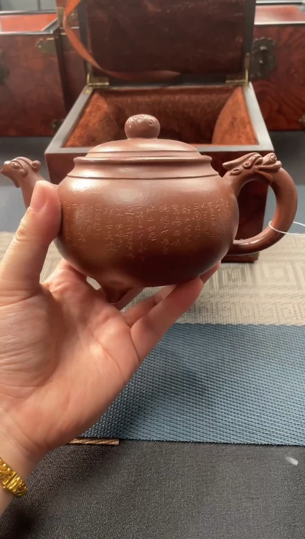 茶壶紫砂宜兴原矿紫砂40