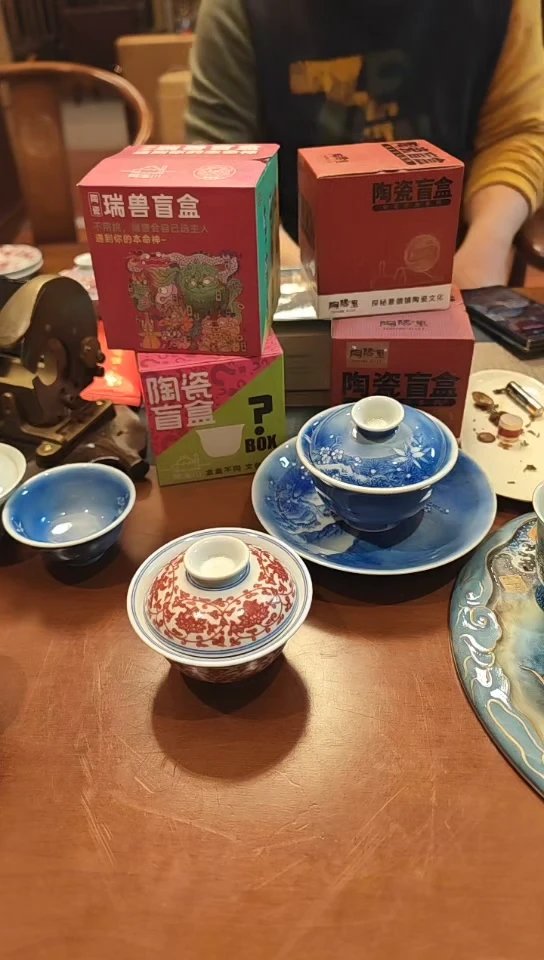 陶才*釉里红盖碗无包装不退换7