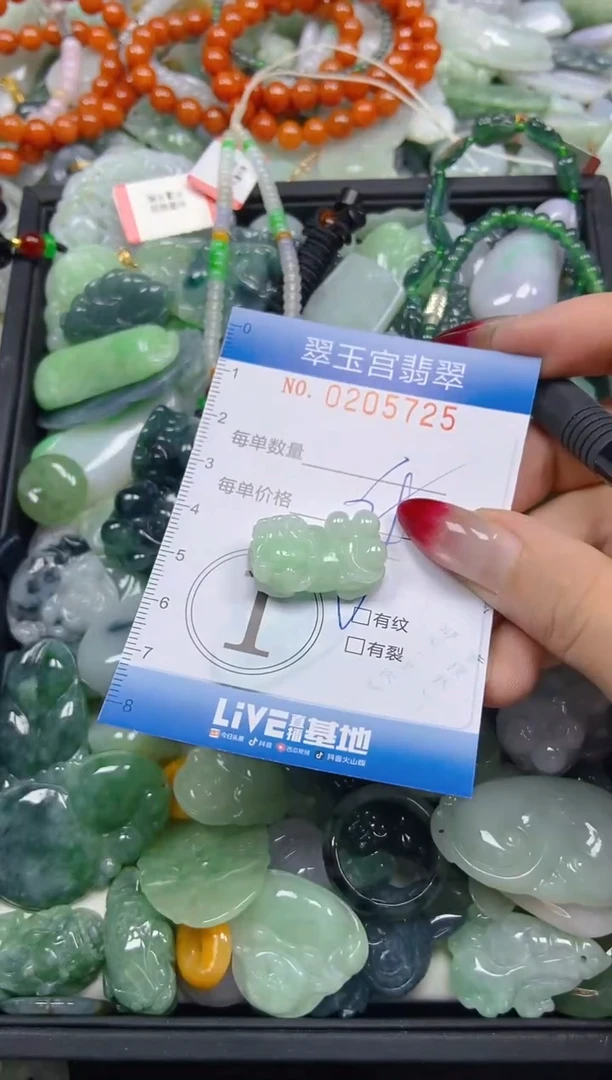 颈饰未镶嵌翡翠闪购C0205725
