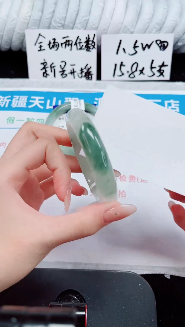 未镶嵌手镯石英质玉267-53/54