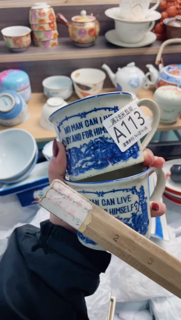 【闪购商品】A113***************