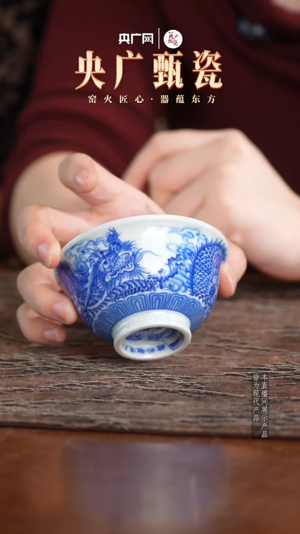 【央广甄瓷专属】含月阁 29
