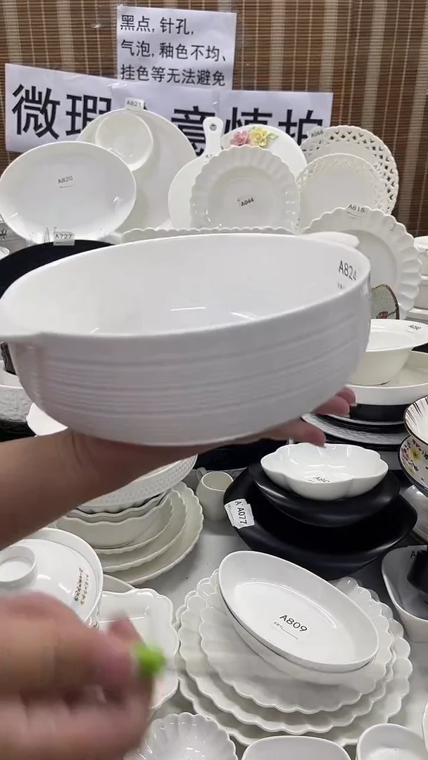 摆件9寸韦斯双耳汤碗