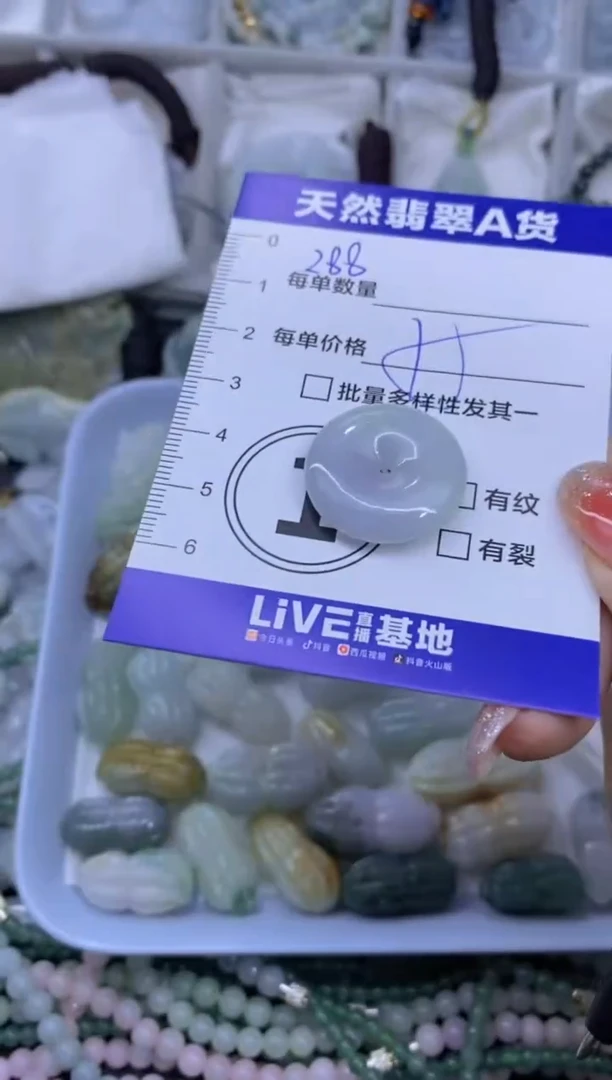 颈饰未镶嵌翡翠天然翡翠A货批量多样性发一件