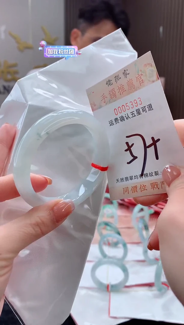 未镶嵌手镯翡翠天然缅甸A货翡翠