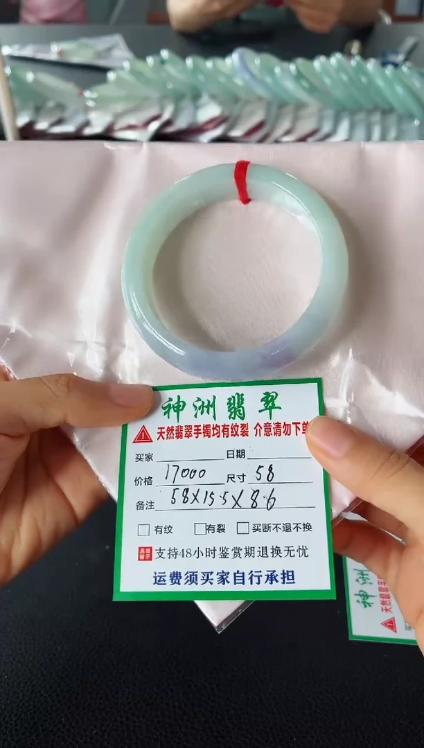 未镶嵌手镯翡翠翡翠手镯61
