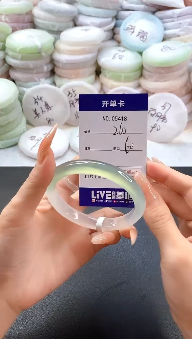 手镯玛瑙/玉髓未镶嵌5418圈口60