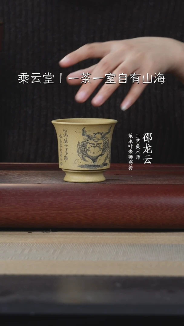 【闪购商品】紫砂茶壶本绿福利杯88888