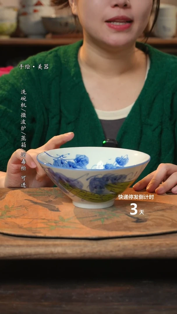 【闪购商品】碗 1个景德镇高温瓷釉下瓷