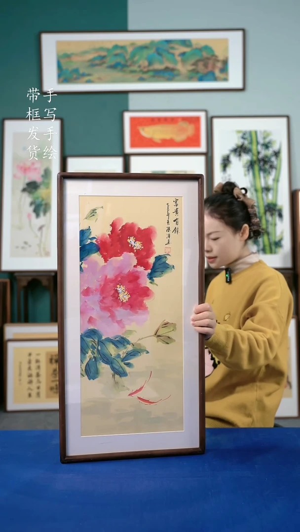 国画33  牡丹 36*69