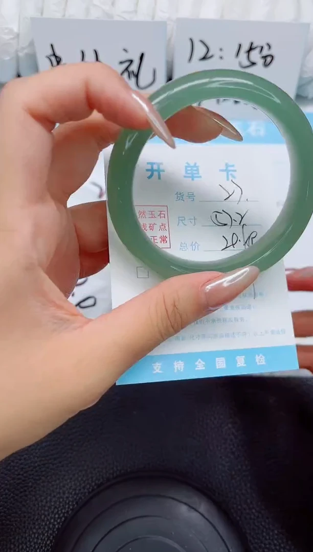 未镶嵌手镯石英质玉27-57.2