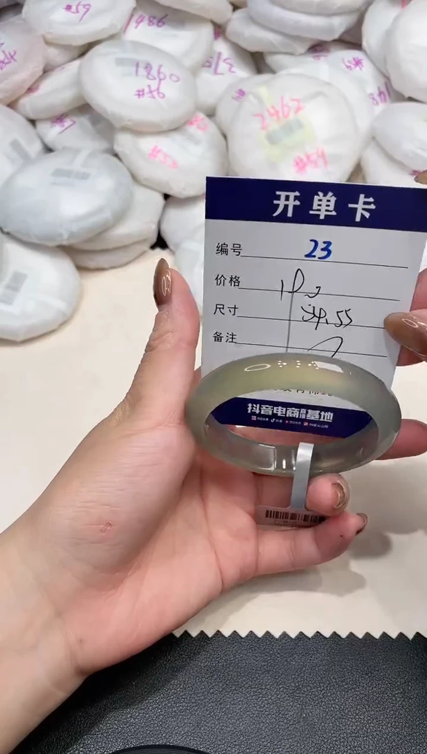 手镯玛瑙/玉髓未镶嵌23