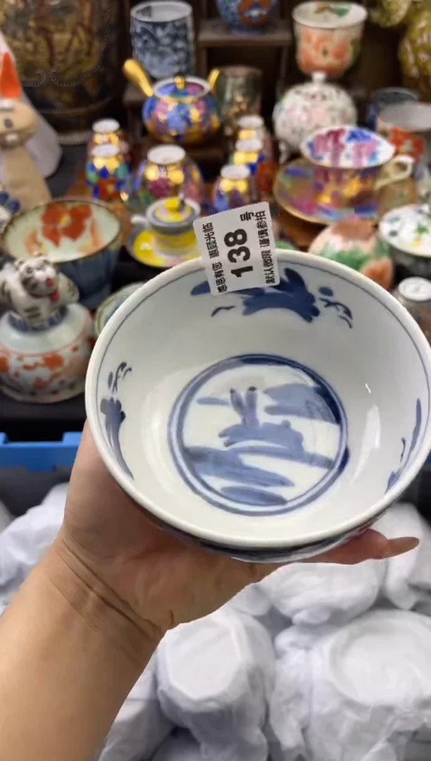 【闪购商品】瓷片138号六六工艺品瓷器