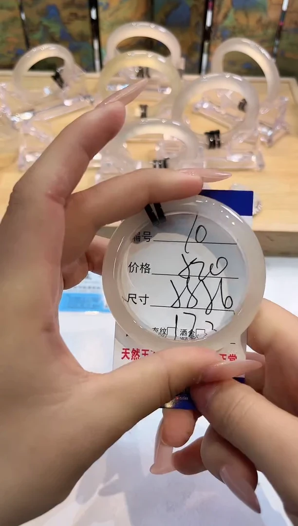 玛瑙/玉髓手镯未镶嵌70-58+LLL马黑2