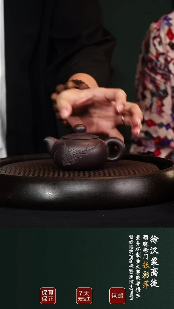茶壶紫砂ZCP81芙蓉珠黑墩头180cc