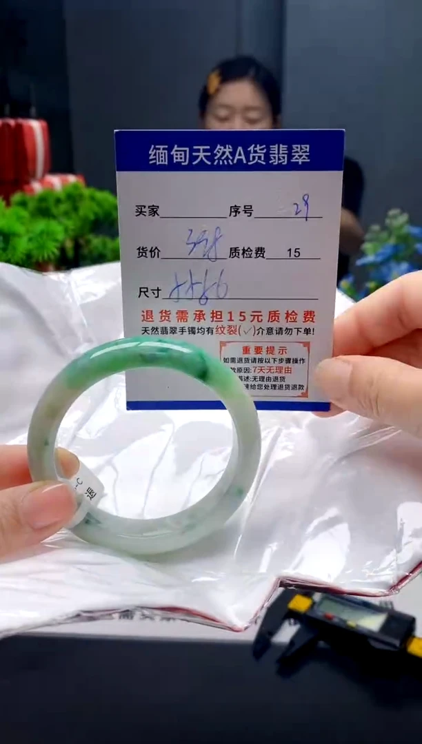 未镶嵌手镯翡翠29缅甸天然A货翡翠需包容瑕疵，介意慎拍