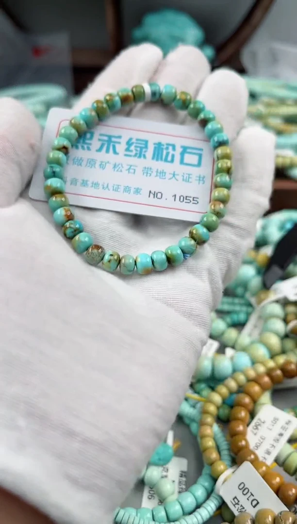 未镶嵌绿松石松石1055