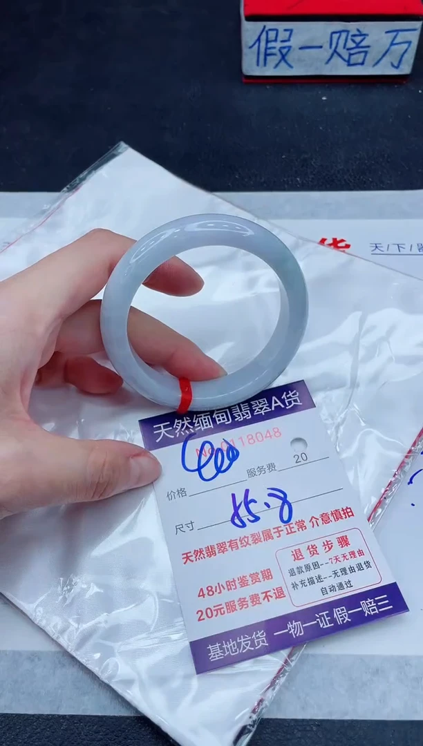 未镶嵌手镯翡翠400.00