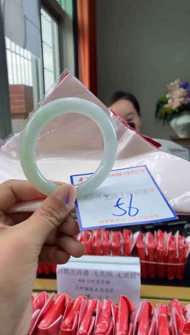 未镶嵌手镯翡翠111111111111111111