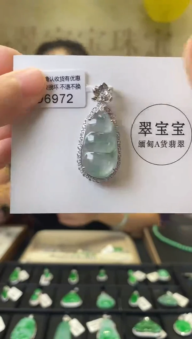 颈饰18K金镶嵌翡翠D6972 福豆 含运营费