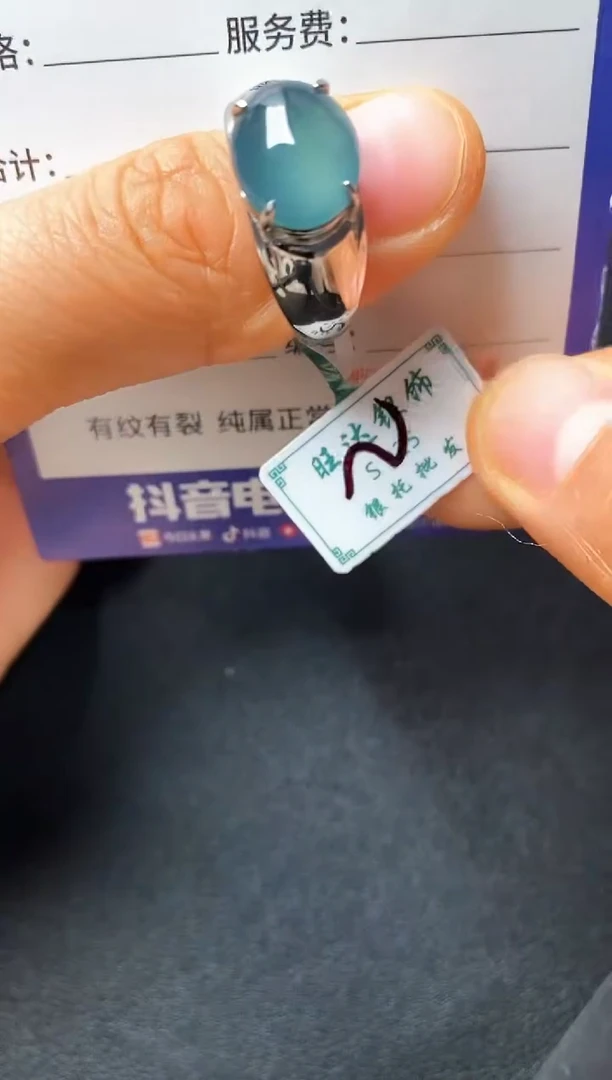 银S925镶嵌戒指翡翠2222222