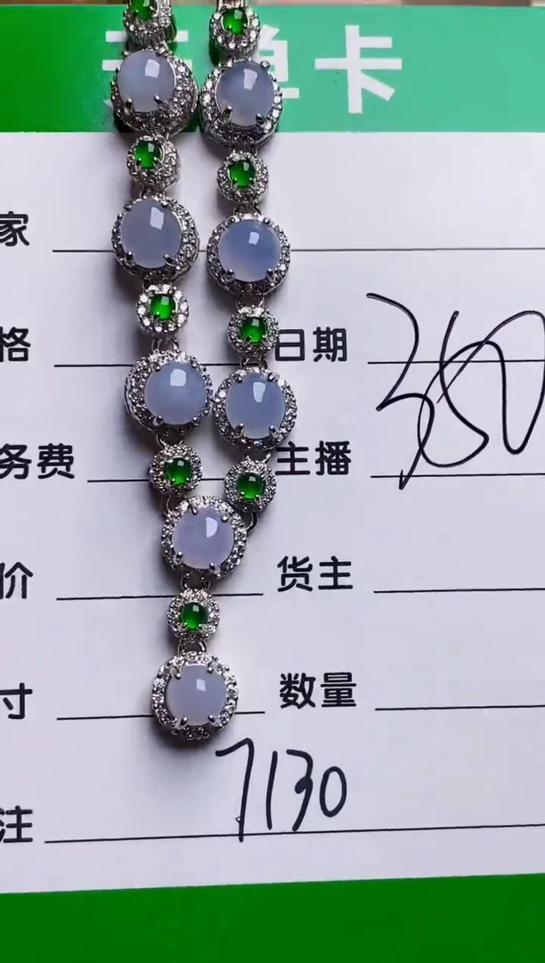 银S925镶嵌戒指翡翠7130