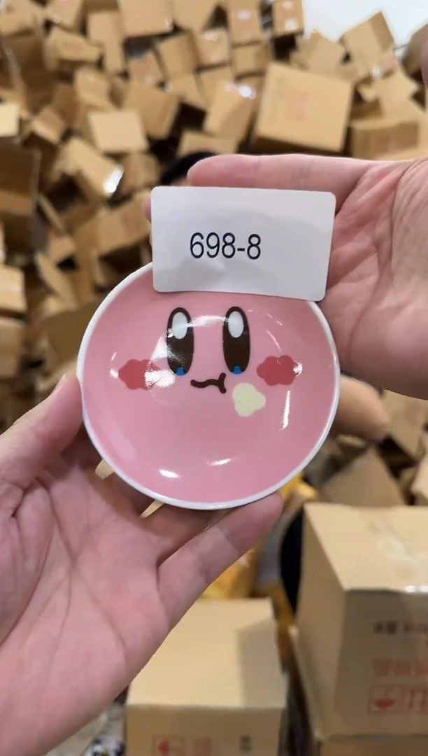 瓷片698-8孤品默认微瑕不退不换