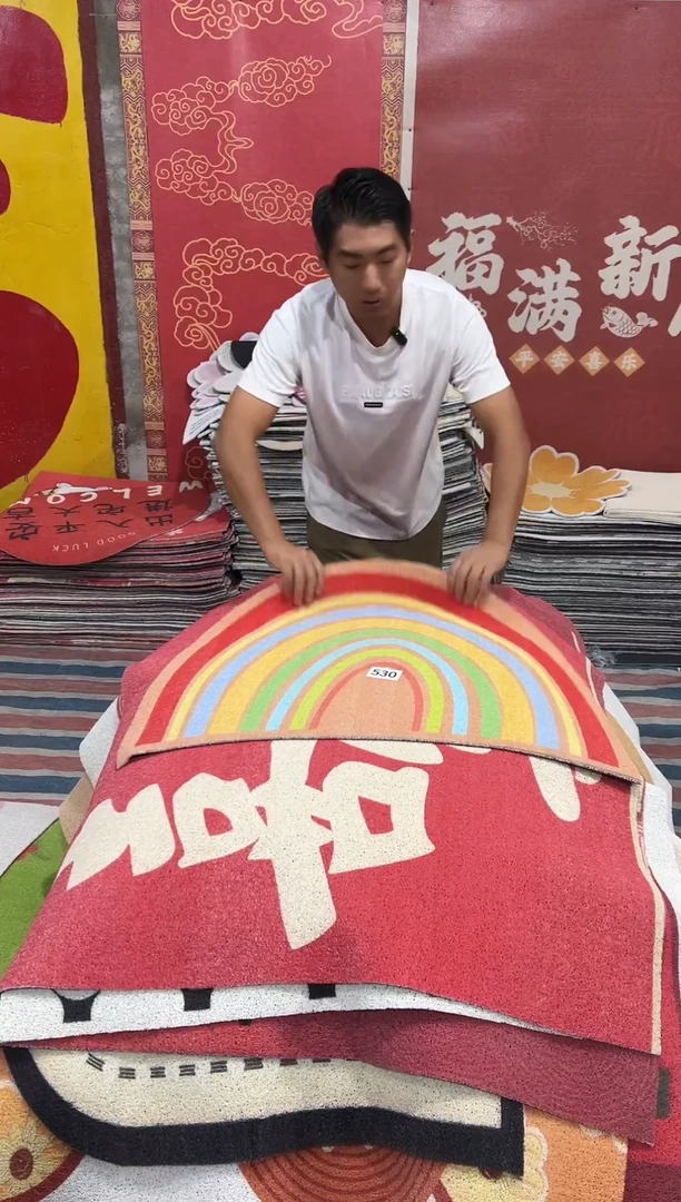 不退不换丝圈瑕疵地垫60*90cm530