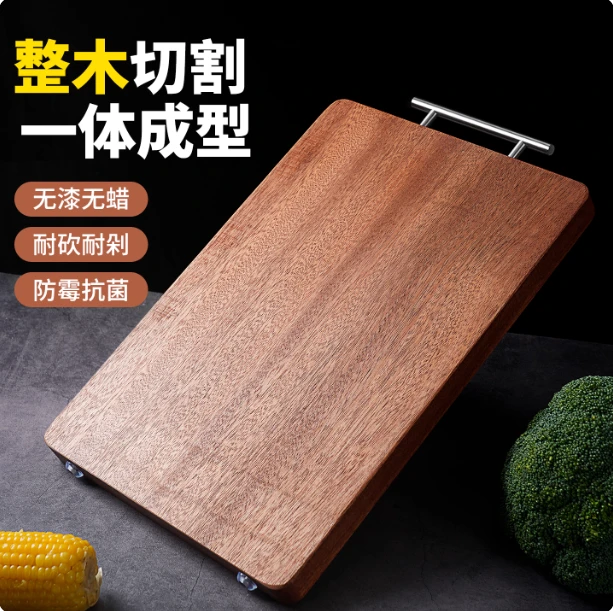 乌檀木菜板整块木切菜板防霉抗菌家商用双面砧板实木案板厨房面板