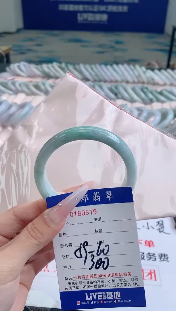翡翠手镯未镶嵌AAAAAAAA