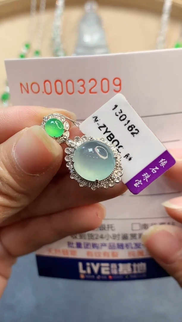 【闪购商品】翡翠吊坠(不含链)18K金镶嵌3209