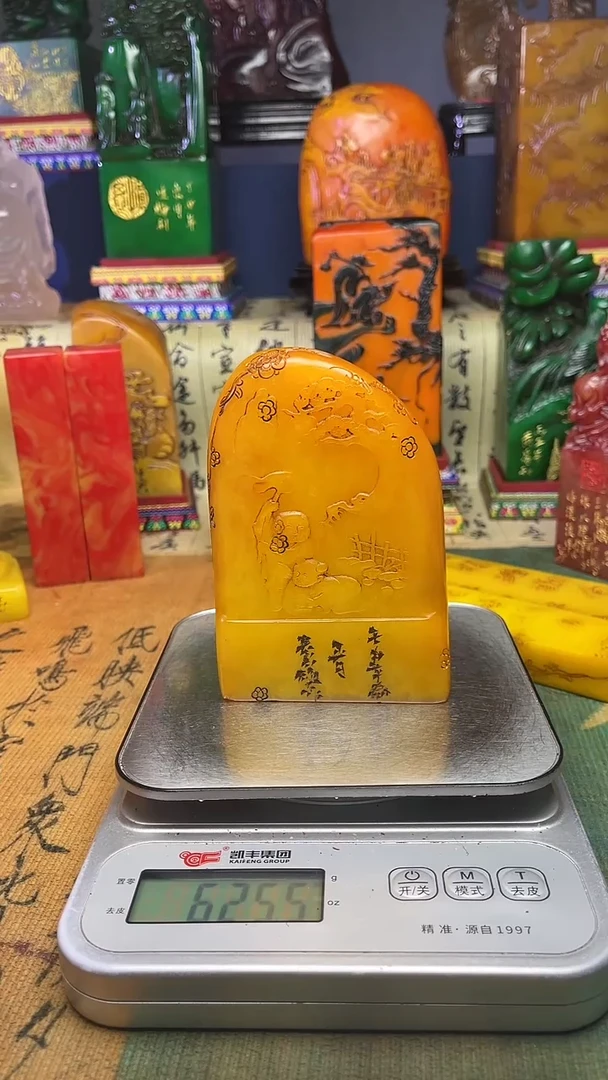 寿山石其他寿山石纂刻石料111