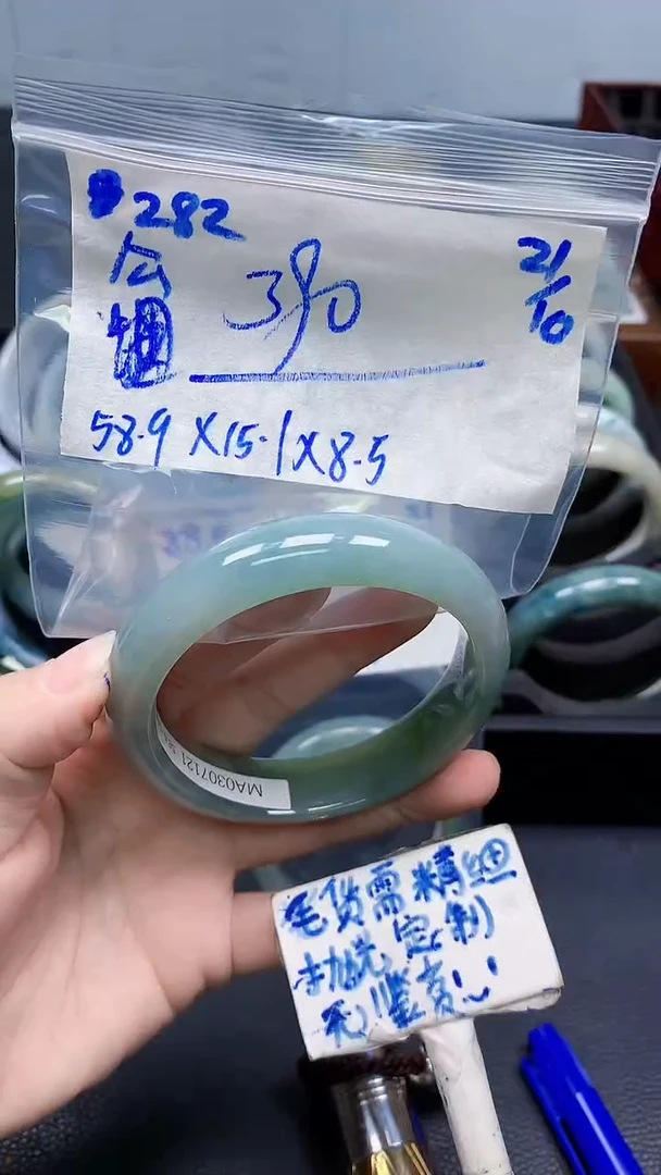 未镶嵌定制翡翠公**私282毛货需精细抛光手镯拍一发一