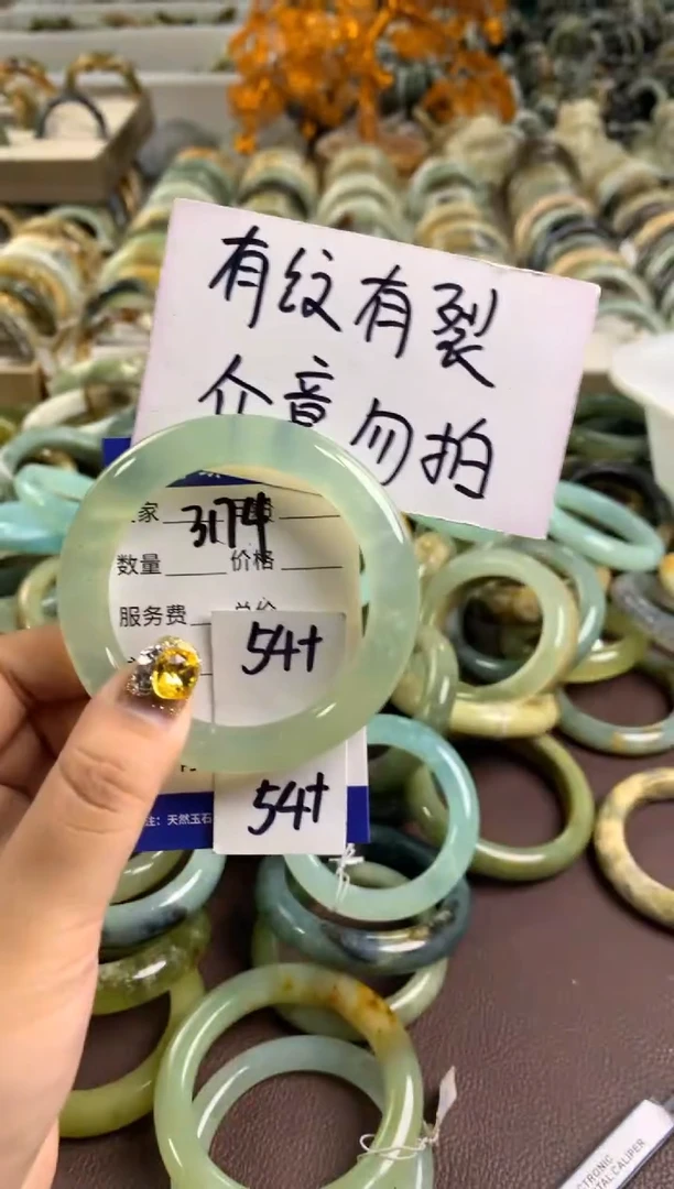 【闪购商品】蛇纹石玉手镯未镶嵌3175