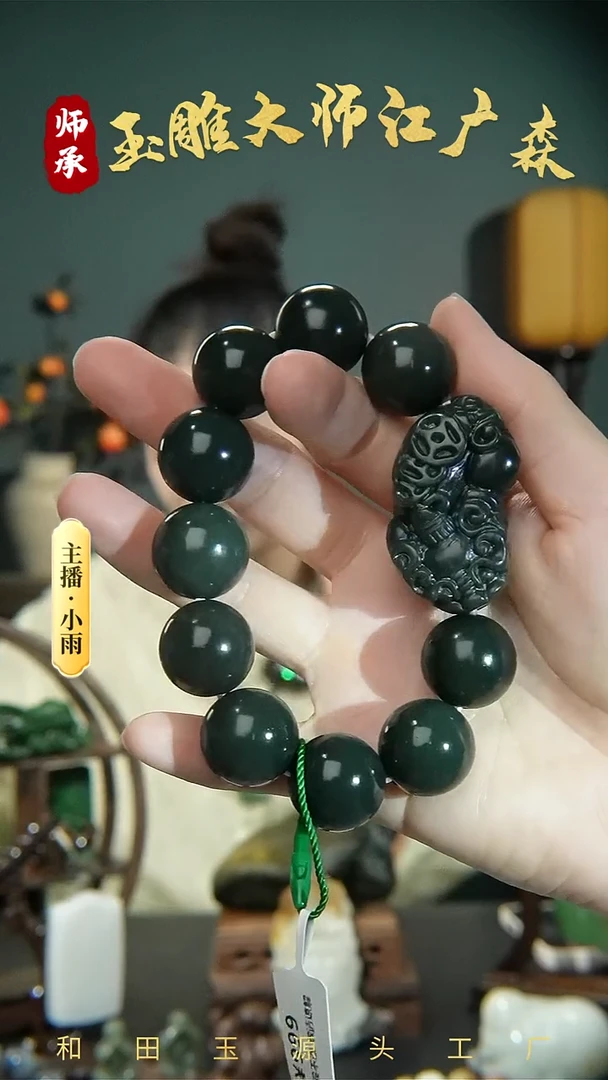 手串未镶嵌和田玉w13